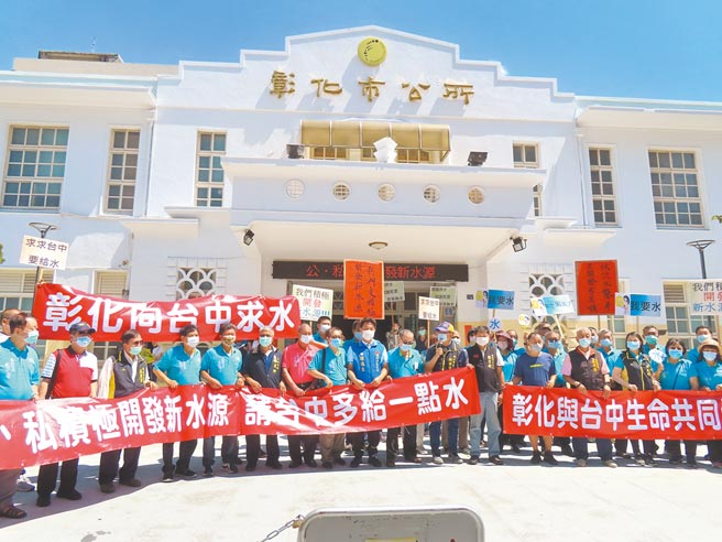 彰化市供水不稳定，里长们15日上午群集彰化市公所，和市长林世贤一起替市民「为水请命」。（吴敏菁摄）