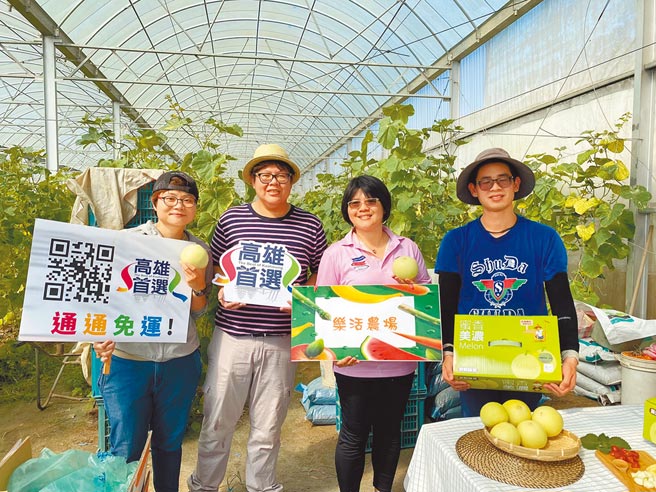 高雄首选电商平台的业绩近来持续上扬，图为农友推销美浓香瓜。（资料照片）