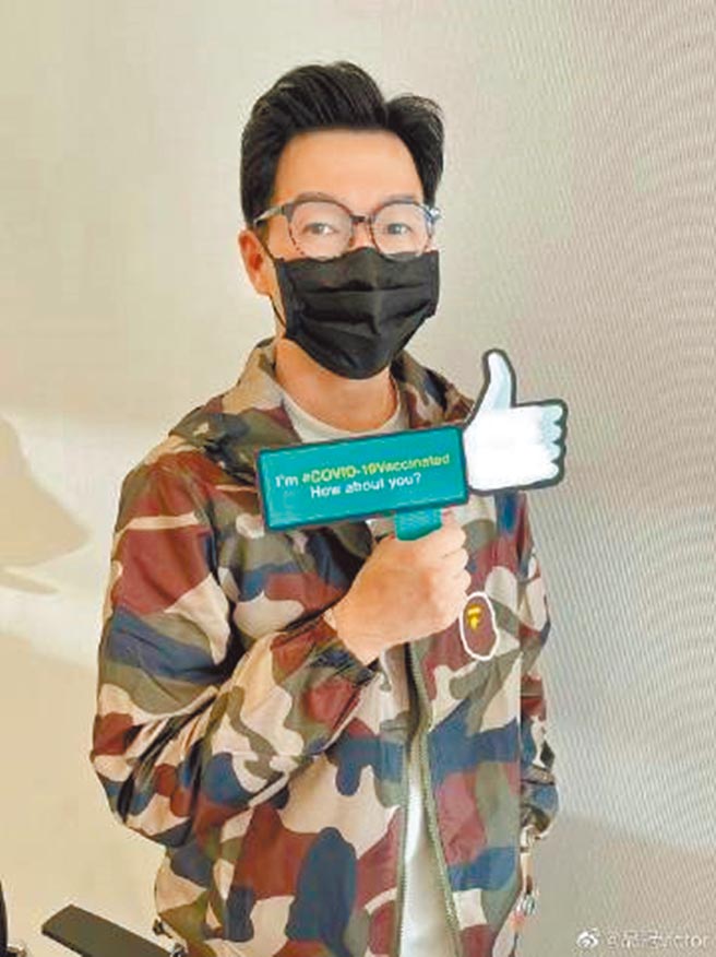 品冠日前打完疫苗，剛返台的他正進行隔離生活。（摘自微博）