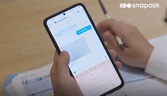 應援高中生 Snapask 時課問釋出免費無限線上解題服務及指考衝刺線上課程