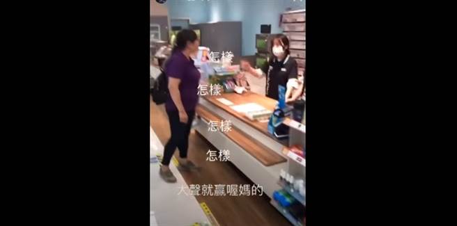 一名女子因未戴口罩進入超商，遭店員指正後腦羞，對女店員跳針大罵。(圖/截自YouTube)