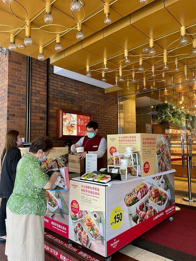 因应疫情，台北福华饭店新增復兴及仁爱外卖柜贩售。（图／台北福华大饭店提供） 