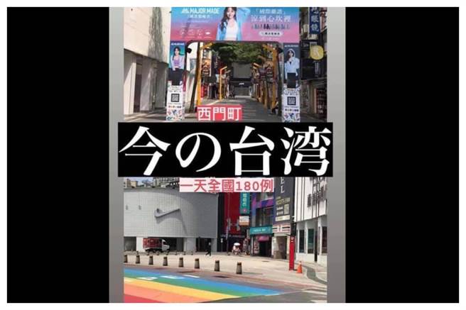 蔡易餘在臉書分享台北街頭空曠景象。（圖片摘自蔡易餘家己人臉書）