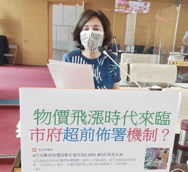 市议员黄馨慧今天质询说，物价飞涨时代来临，市府是否有「超前布署」？（陈世宗摄）