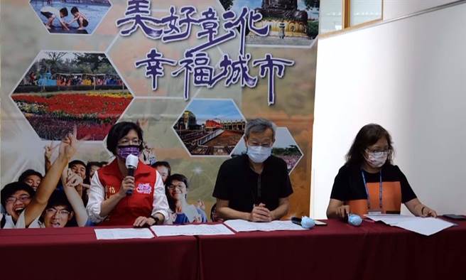 彰化縣長王惠美（左起）率衛生局長葉彥伯、教育處長陳逸玲召開線上直播記者會說明防疫作為。（翻攝臉書／謝瓊雲彰化傳真）