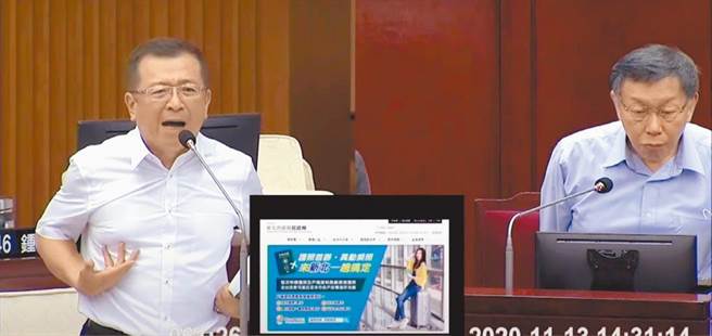 議員劉耀仁（左）。（摘自議會直播）