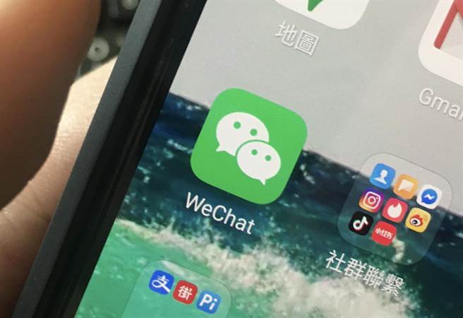 微信宣布5月20日起關閉小程序跳轉App。（吳泓勳攝）