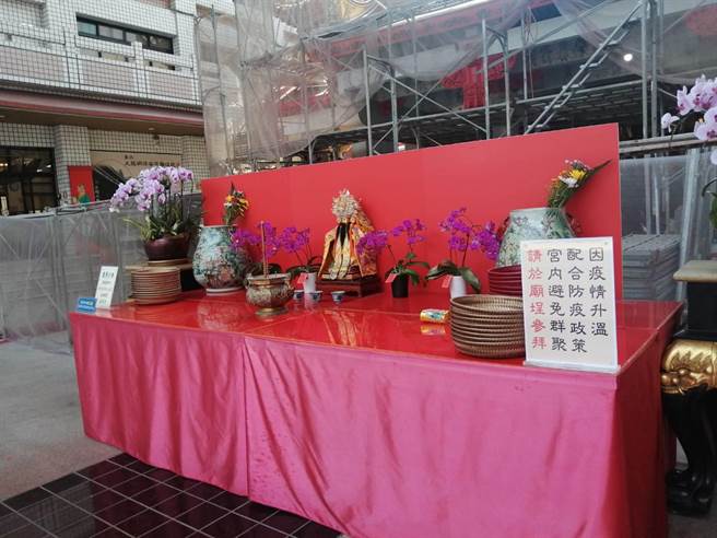 庙方请出「大道公」安座庙埕，安抚信眾，祈求疫情快过、人民平安。（张妍溱摄）