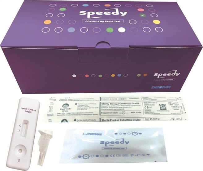 防疫升級、快篩檢測需求增加，安特羅檢測試劑直送台北、台中、彰化。(安特羅提供)