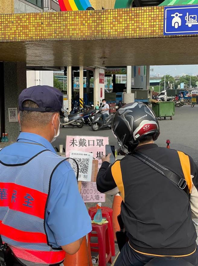 新北果菜公司进场採实名制。（新北果菜公司提供）
