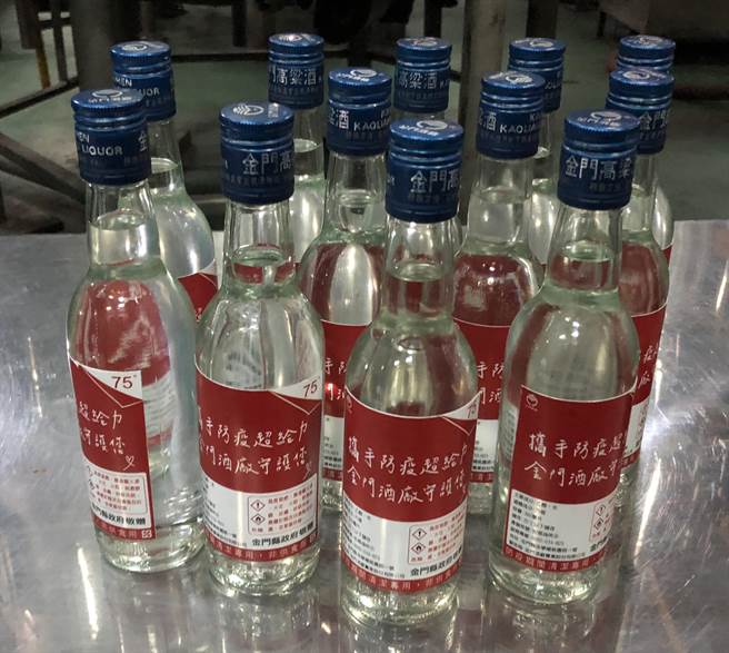 金門酒廠將重啟防疫酒精生產線，第1波將優先由縣府配發金門地區每戶2瓶，第2波再配發地區各機關團體。（李金生攝）