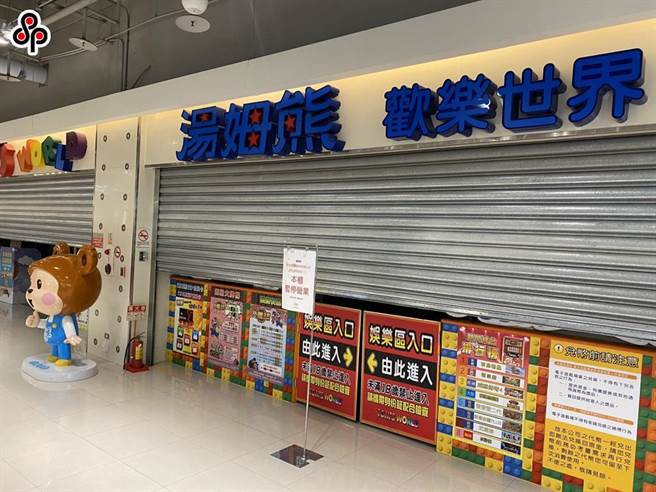 图为8大行业暂时歇业防疫，业者纷纷配合关门歇业，与本文无关。（本报系资料照）