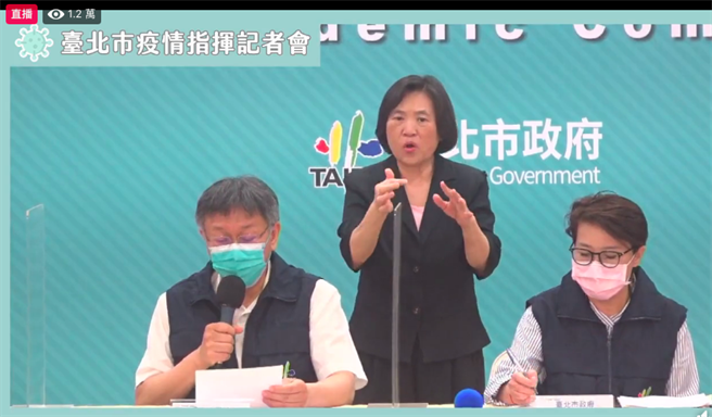 台北市长柯文哲。（摘自柯文哲脸书）