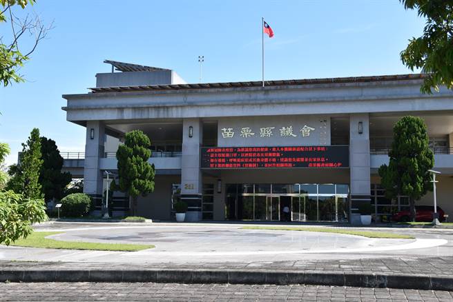 苗栗縣議會17日下午宣布定期延後。（謝明俊攝）