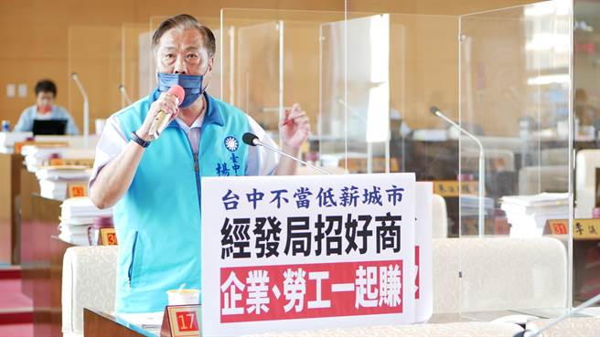 市议员杨正中今天质询说，卢市府执政近三年，「台中富市三」的想法是否付诸实现？(陈世宗摄)