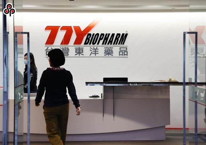製藥大廠台灣東洋外勤員工確診，明天全面啟動居家、分流上班。圖 ∕報系資料照