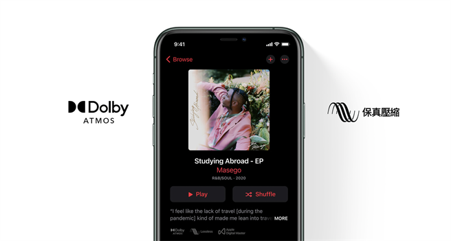 蘋果旗下Apple Music六月起升級HIFI音質，蘋果用戶獨家享有支援使用杜比全景聲技術的空間音訊版本。（摘自蘋果官網）