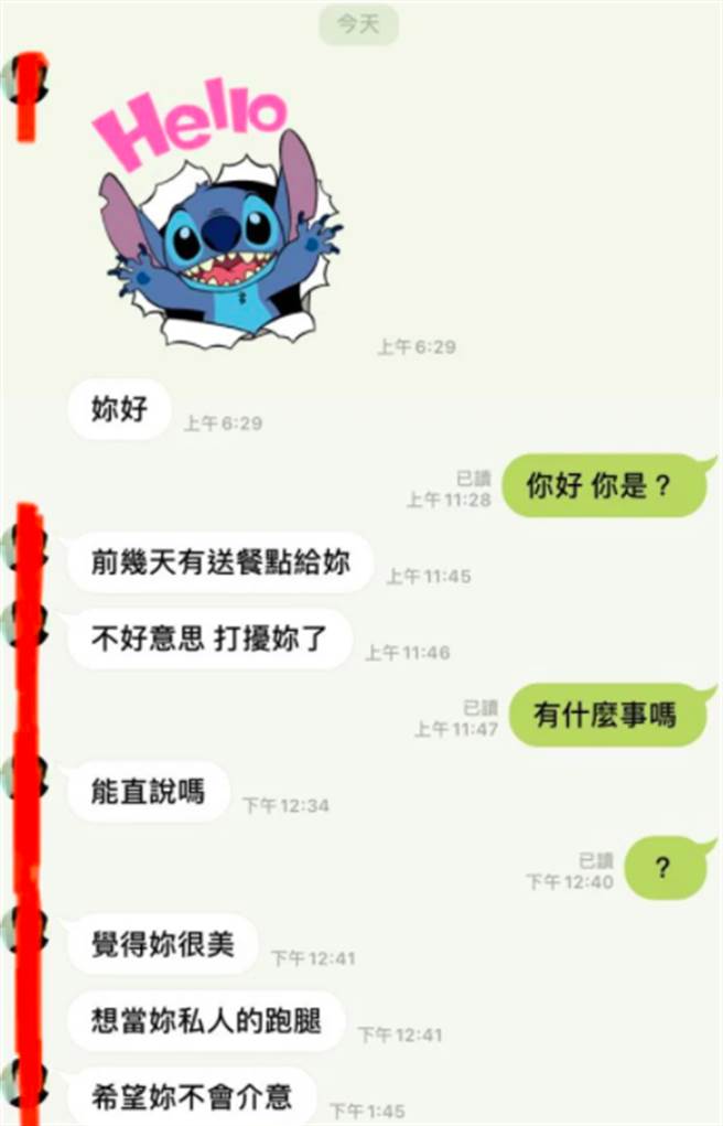 被外送員私自加賴搭訕，女網友直呼噁心。（示意圖／達志影像）