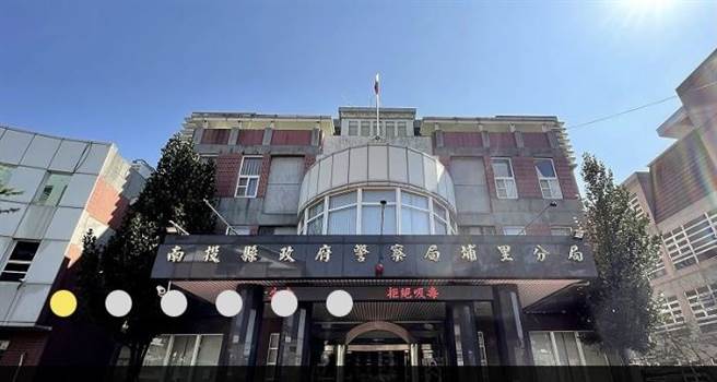 投县埔里镇惊传杀妻案，涉案周姓男子逃亡北部，埔里警分组专案小组人员跨越北、中、南地区，过滤逾上千支路口及周造监视器画面，将周嫌拘提到案查缉到案。（摘自埔里警分局网站／卢金足南投传真）