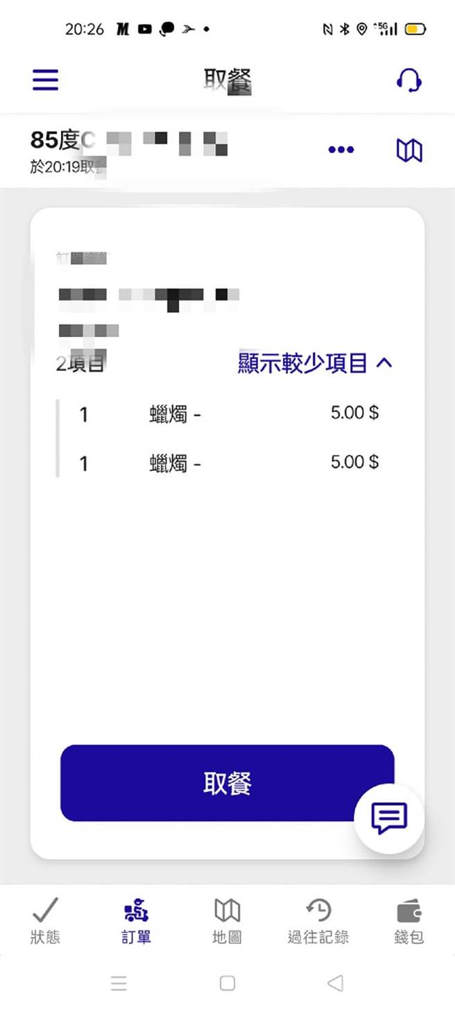日前有外送员接到一张订单，内容仅2根蜡烛，让他吓得直呼「我就不相信谁敢送，送去保证被骂死」，贴文一出随即引发网友热议。（图／脸书_外送员的奇闻怪事）