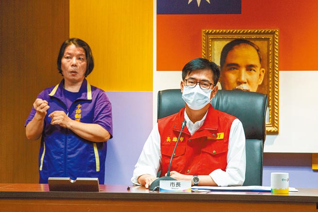 高雄市长陈其迈18日宣布，高雄即日起暂停「室内5人以上、室外10人以上」聚会，同时扩大关闭8类场所。（袁庭尧摄）