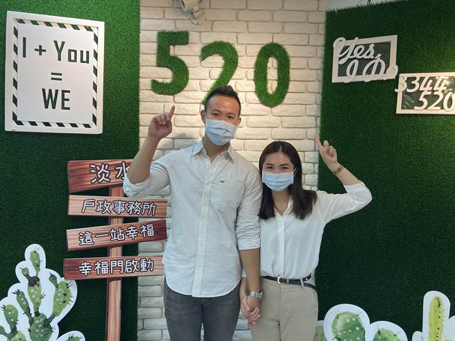 在淡水戶政登記夫妻的跨國戀人程子豪、 門脇清美  （淡水戶政所提供／戴上容新北傳真）