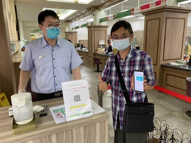 （中华邮政导入「简讯实联制」系统，为全国率先使用之金融机构。 图／中华邮政公司提供） 