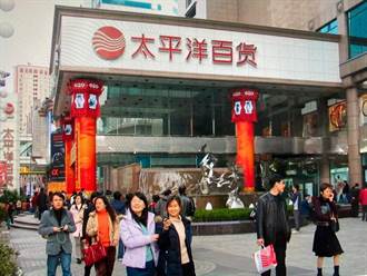 SOGO大陸終於要開新店 重慶3店規模達8萬平方米