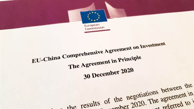 歐盟已表明，撤除對歐洲議會議員與政要的制裁，歐洲議會就會恢復審議投資協議，北京此時拉長戰線，未來分批、低調地改變制裁名單，仍可以保有主動權。（圖／Shutterstock)