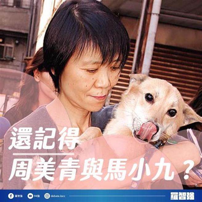 罗智强脸书发文。(摘自罗智强脸书)