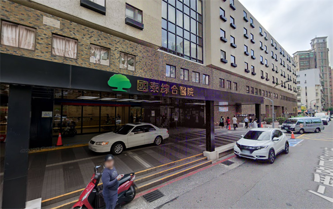 国泰综合医院。（图取自google街景）