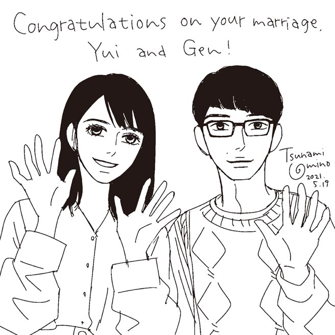 《月薪娇妻》原作漫画家海野纲弥献上手绘贺图，庆祝笔下角色促成一对佳偶。（摘自推特）