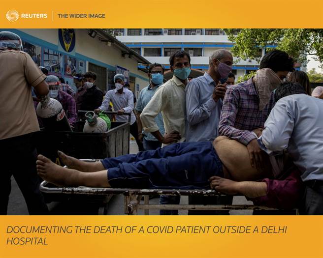 印度疫情失控，医疗体系崩溃，在印度出现传染力特别强、致死率更高的变种病毒，也已向邻近国家扩散。（图／路透）