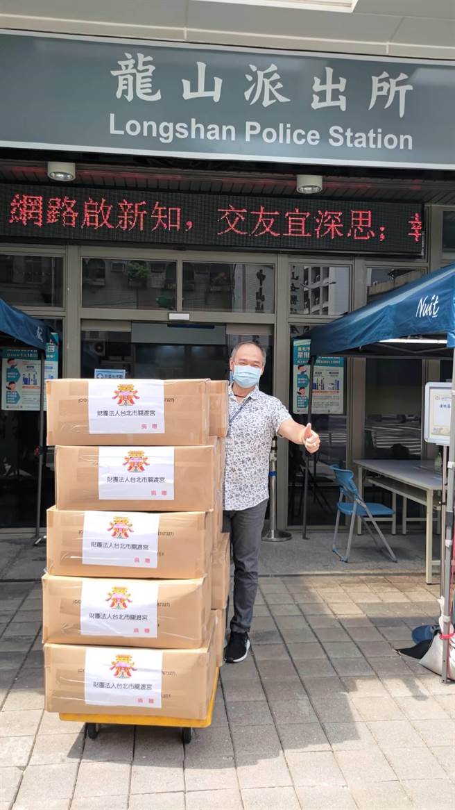 北投关渡宫捐赠千件隔离衣给万华警方。（警方提供，文：陈鸿伟）