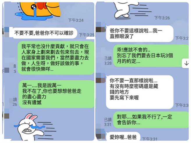 本土连8天破百，让守在一线的医护忙翻，一位医师透露自己5天没回家，独自在家的女儿担心泪崩。（图／翻摄自爆废2公社）