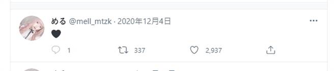 望月Meru最后发文。(翻摄自望月Meru推特)