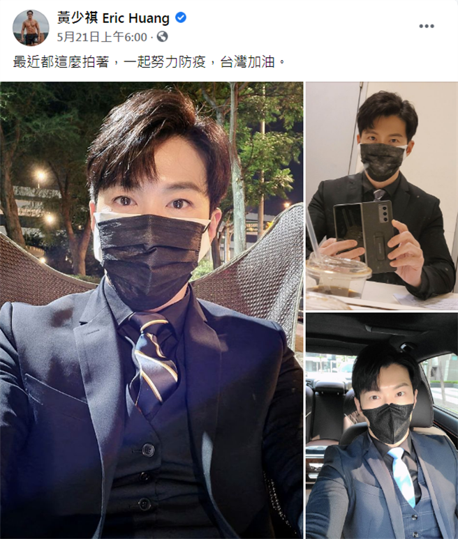 黄少祺在剧组时戴紧口罩，甚至还戴了两层。（图／FB@黄少祺）