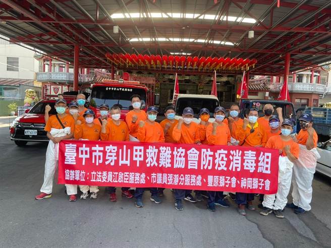 穿山甲救难协会进入丰原地区各国高中小学校进行消毒。（穿山甲救难协会提供／陈淑娥台中传真）