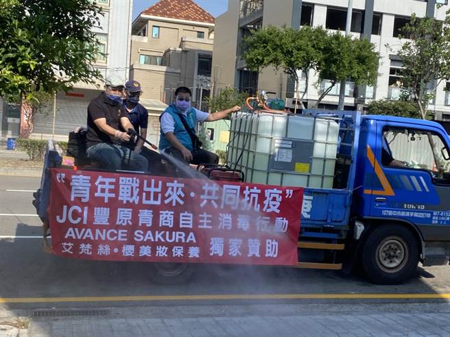 丰原青商会在丰原各地进行消毒。（丰原青商会提供／陈淑娥台中传真）