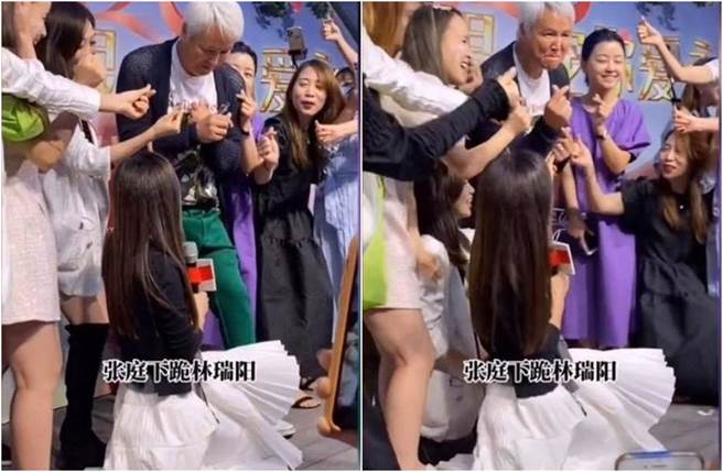 张庭下跪对林瑞阳示爱，一旁女员工也跟着做。（图／翻摄自微博）