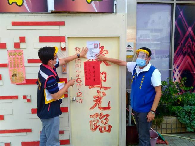 南投县加强稽查8大行业。（南投县政府提供／廖志晃南投传真）