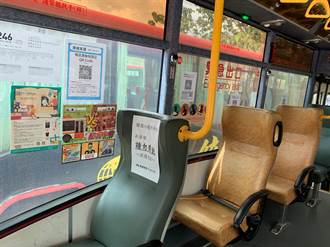 保持乘客社交距離 中市公車首排座位禁入座