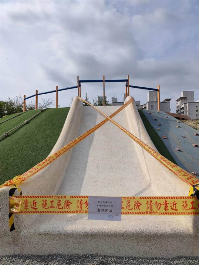 斗六市社口水岸园区的游戏器材都封闭，溜滑梯如被五花大绑。（周丽兰摄）