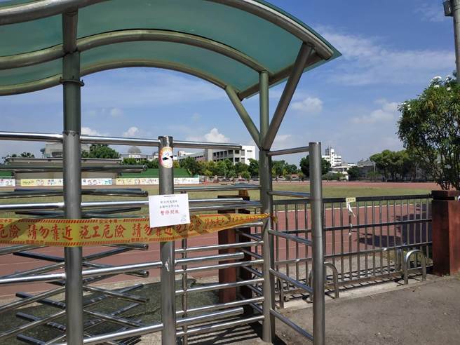 斗六市社口水岸园区的游戏器材都封闭。（周丽兰摄）