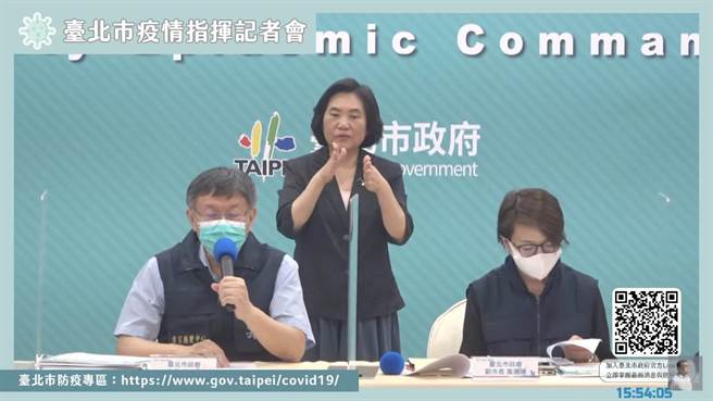 台北市長柯文哲呼籲中央盡快採購疫苗。（截圖自網路）