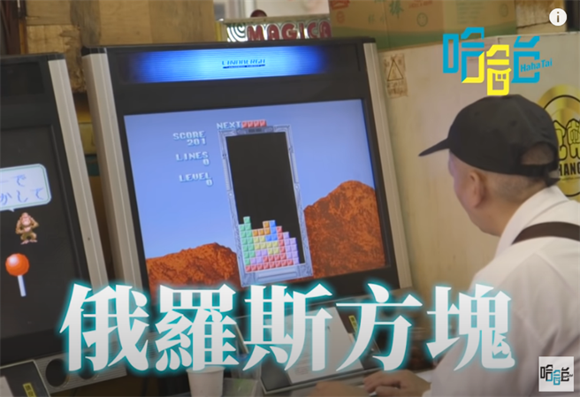 万华游艺场也是阿伯们热爱去的地方。（图／YT@ HahaTai 哈哈台）