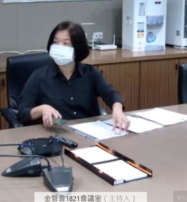 （保險局局長施瓊華25日宣布保單簽約暫行措施。圖／金管會視訊畫面）