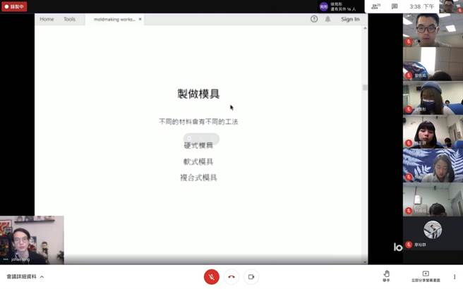 邓宇昂老师与树德科大表艺系学生远距视讯授课实况。（图/树德科大提供）