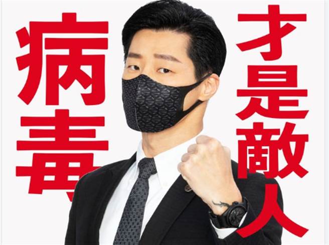 过去「武汉肺炎」一词引起大陆民眾不满，如今电视台使用「万华病毒」也惹来乡民怒火。（图／PTT）