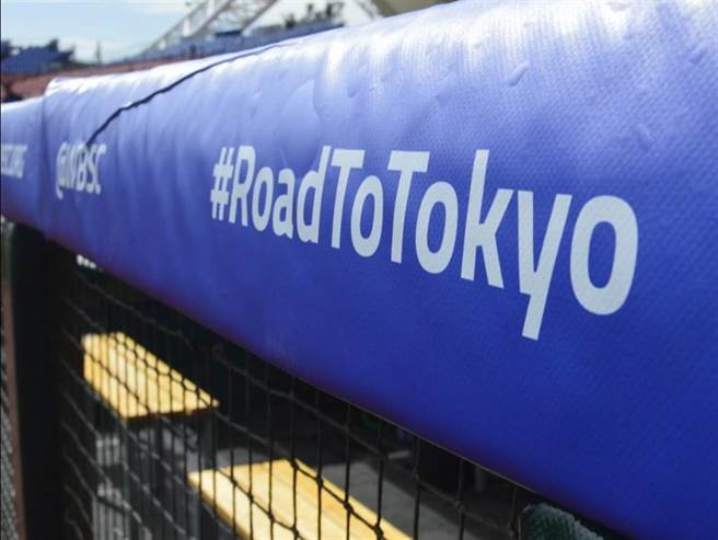 東京奧運棒球5搶1資格賽移師墨西哥，中華隊大名單中約有9成球員有意願參賽。（資料照／擷取自WBSC官網）